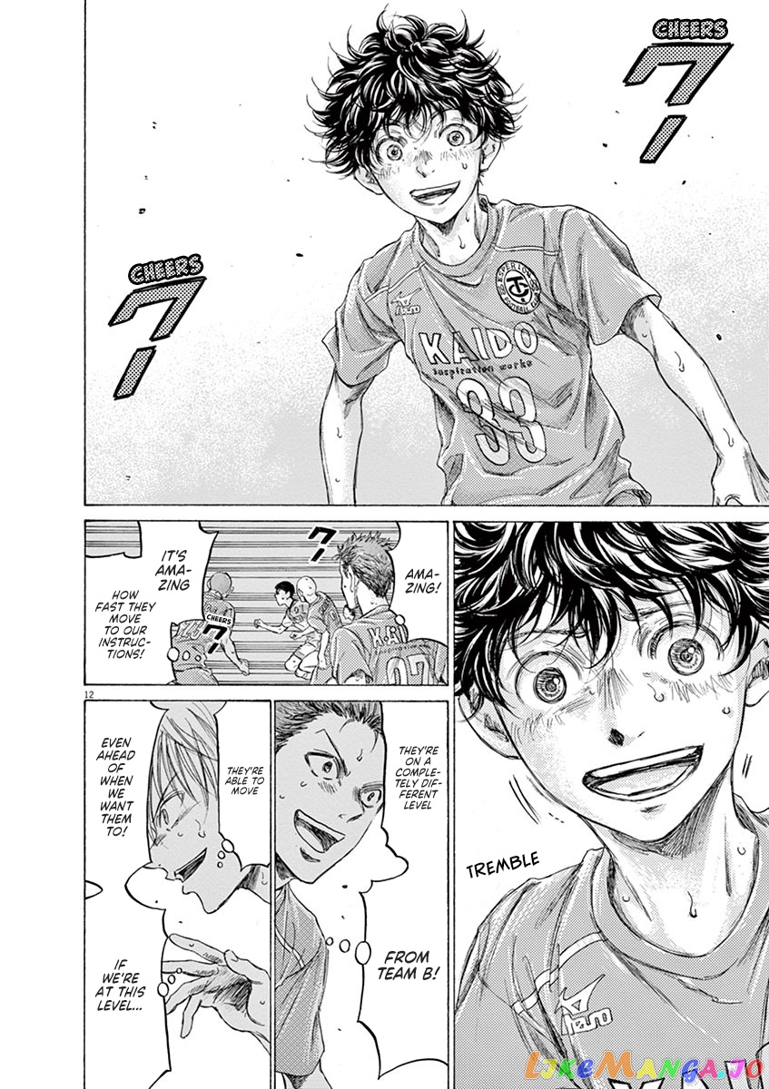 Ao Ashi, Chapter 162 image 13